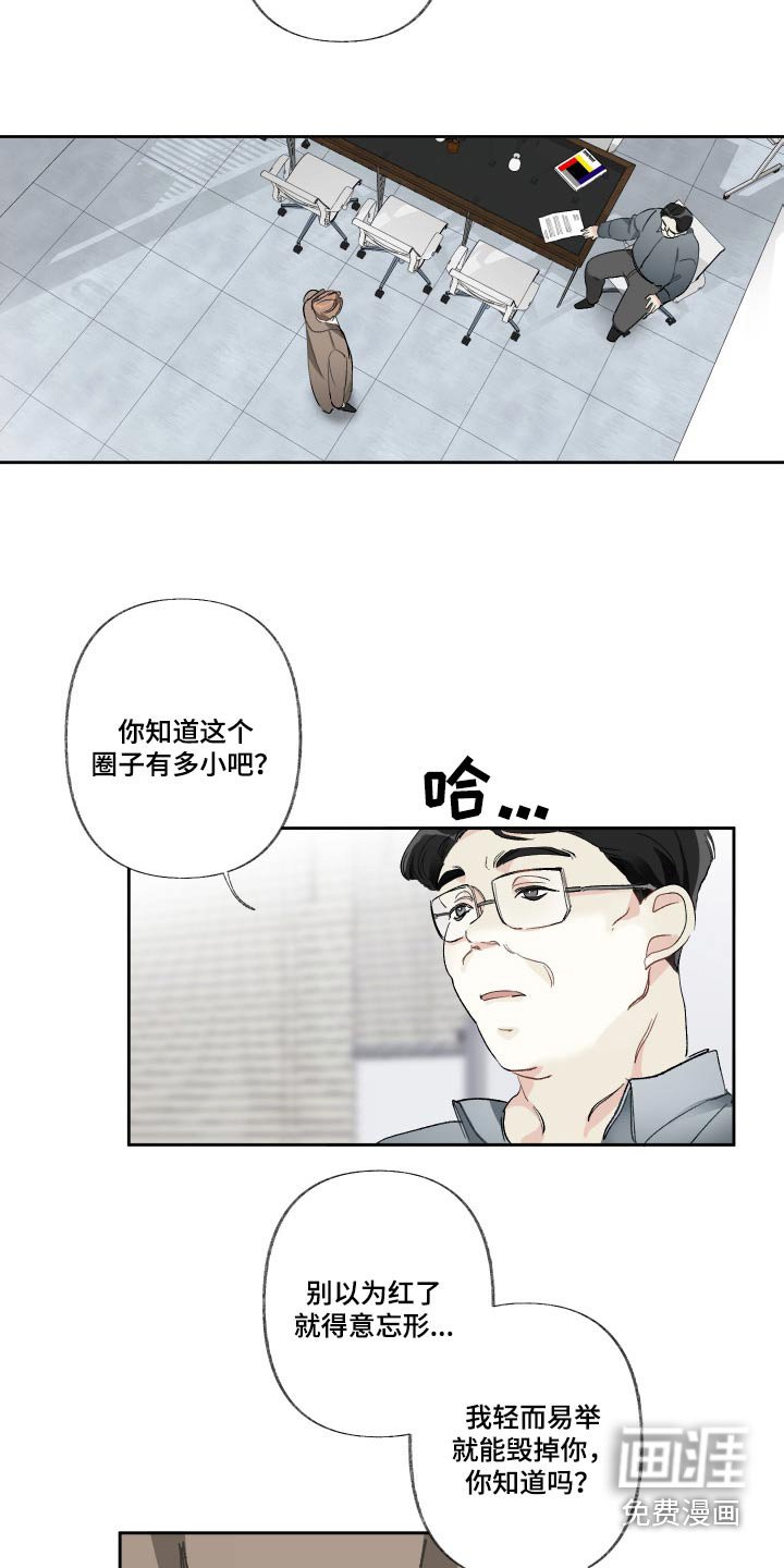 第45章：哪里好呢