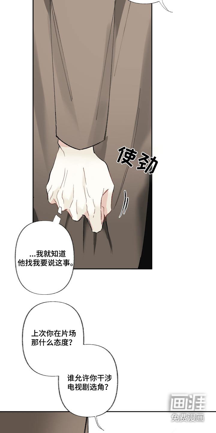 第45章：哪里好呢