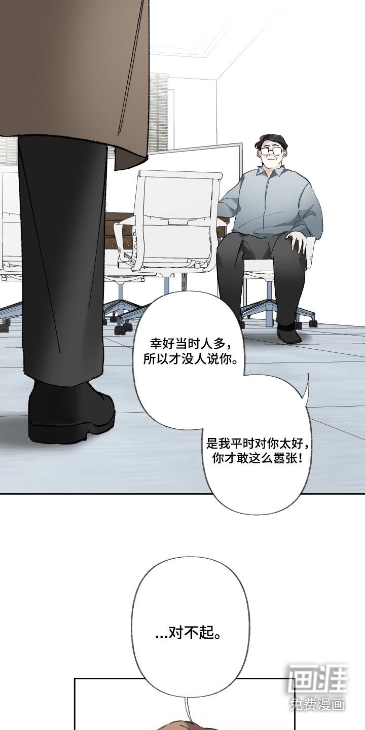 第45章：哪里好呢