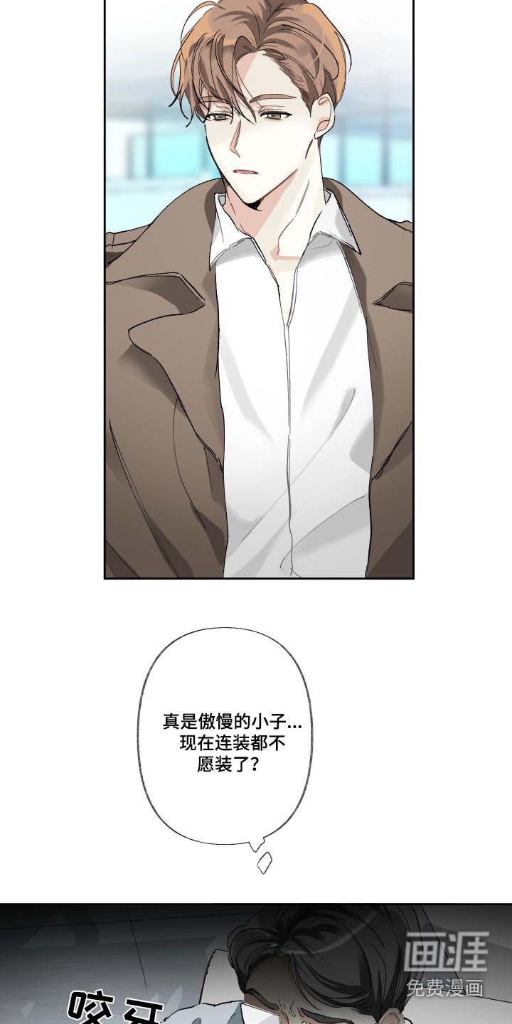 第45章：哪里好呢