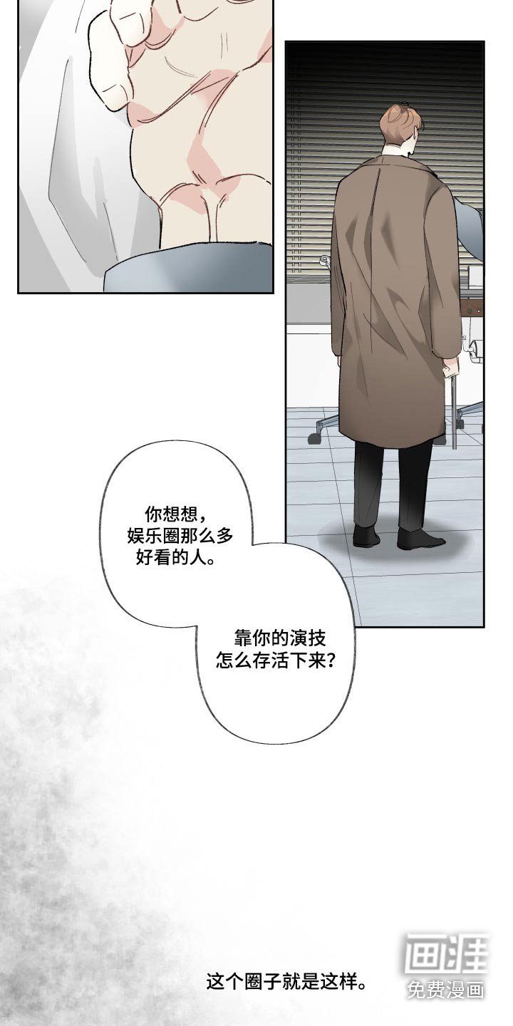 第45章：哪里好呢
