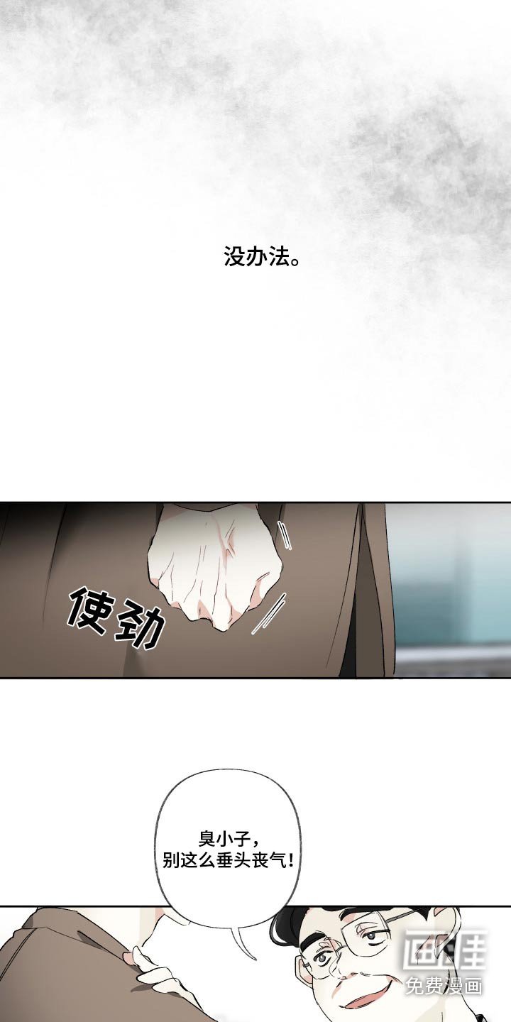 第45章：哪里好呢