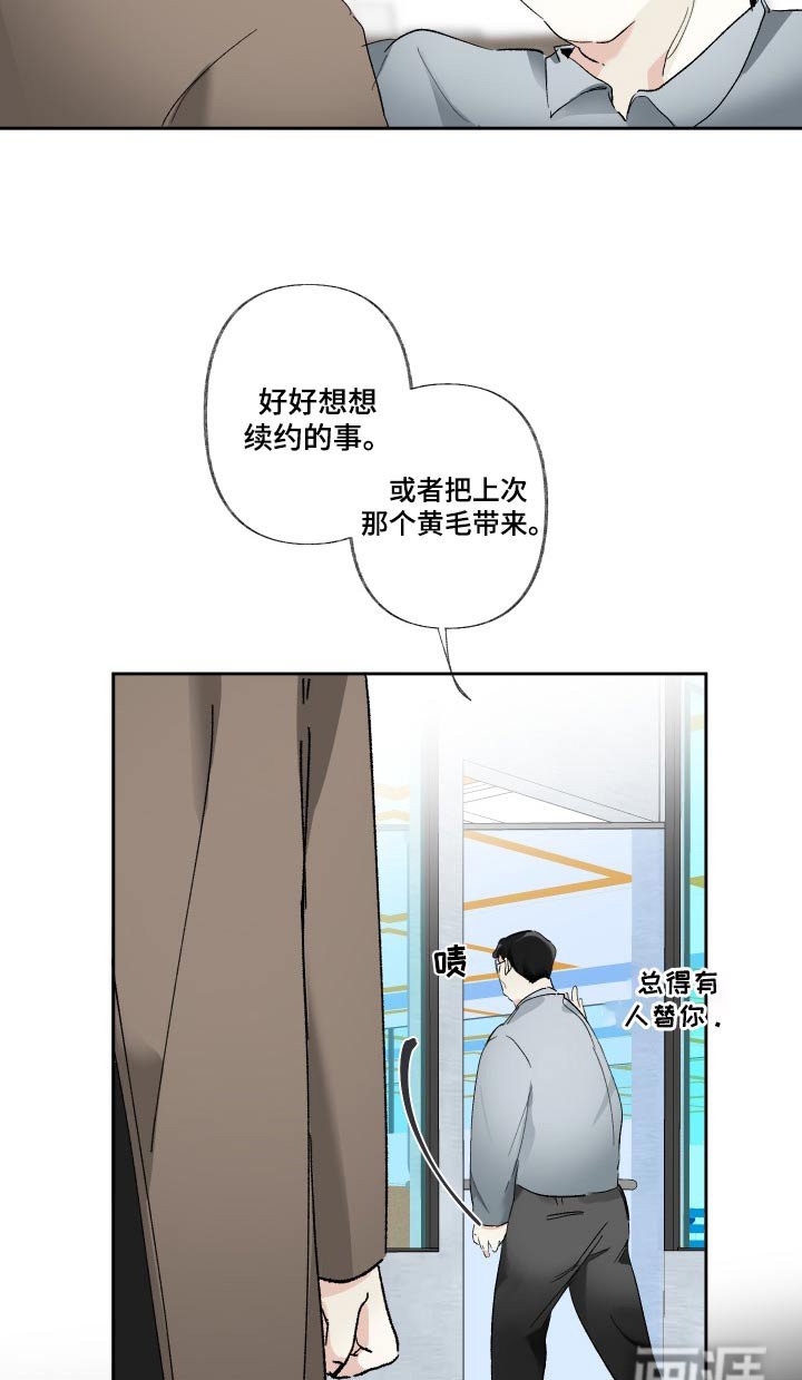 第45章：哪里好呢