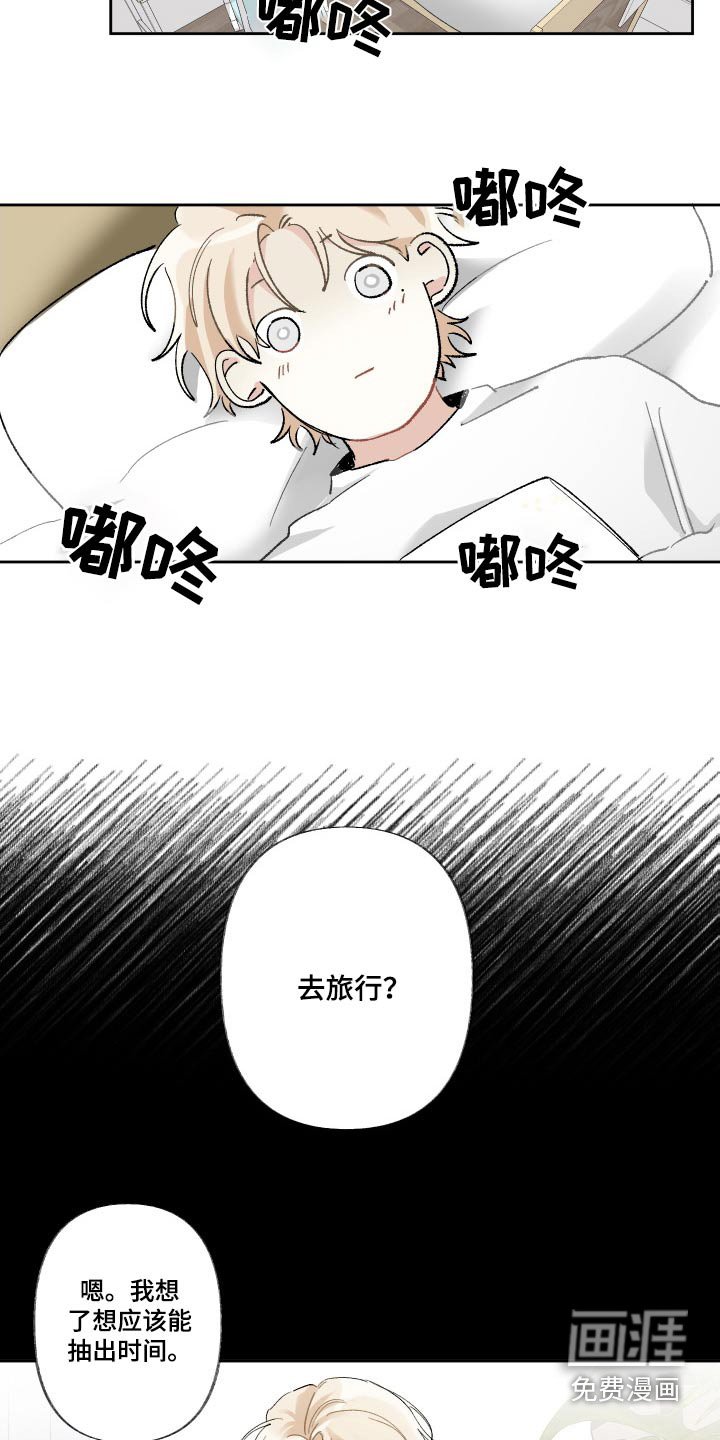 第45章：哪里好呢