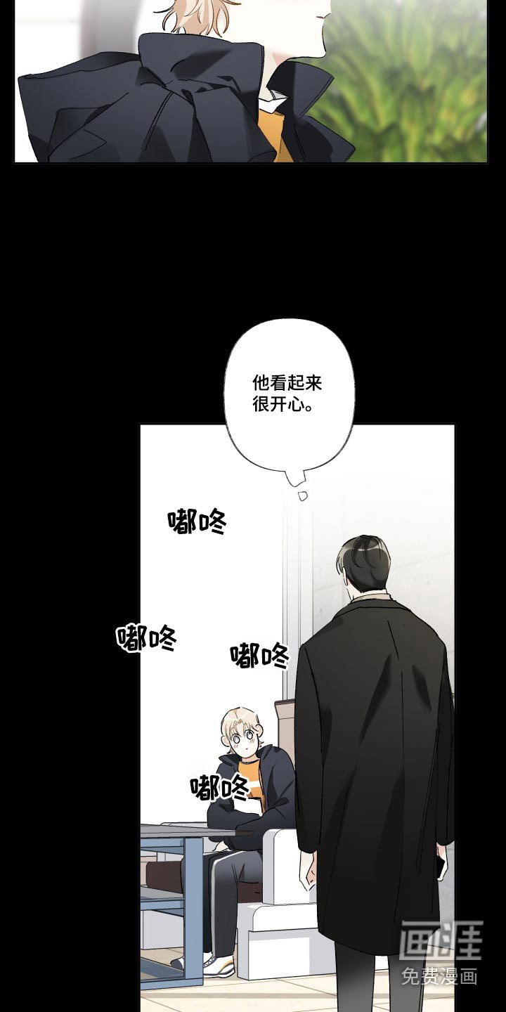 第45章：哪里好呢
