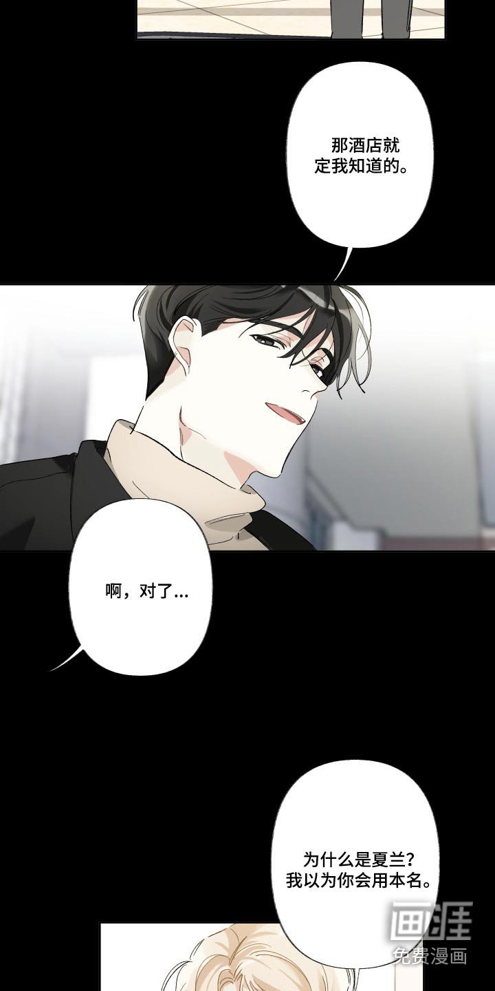 第45章：哪里好呢