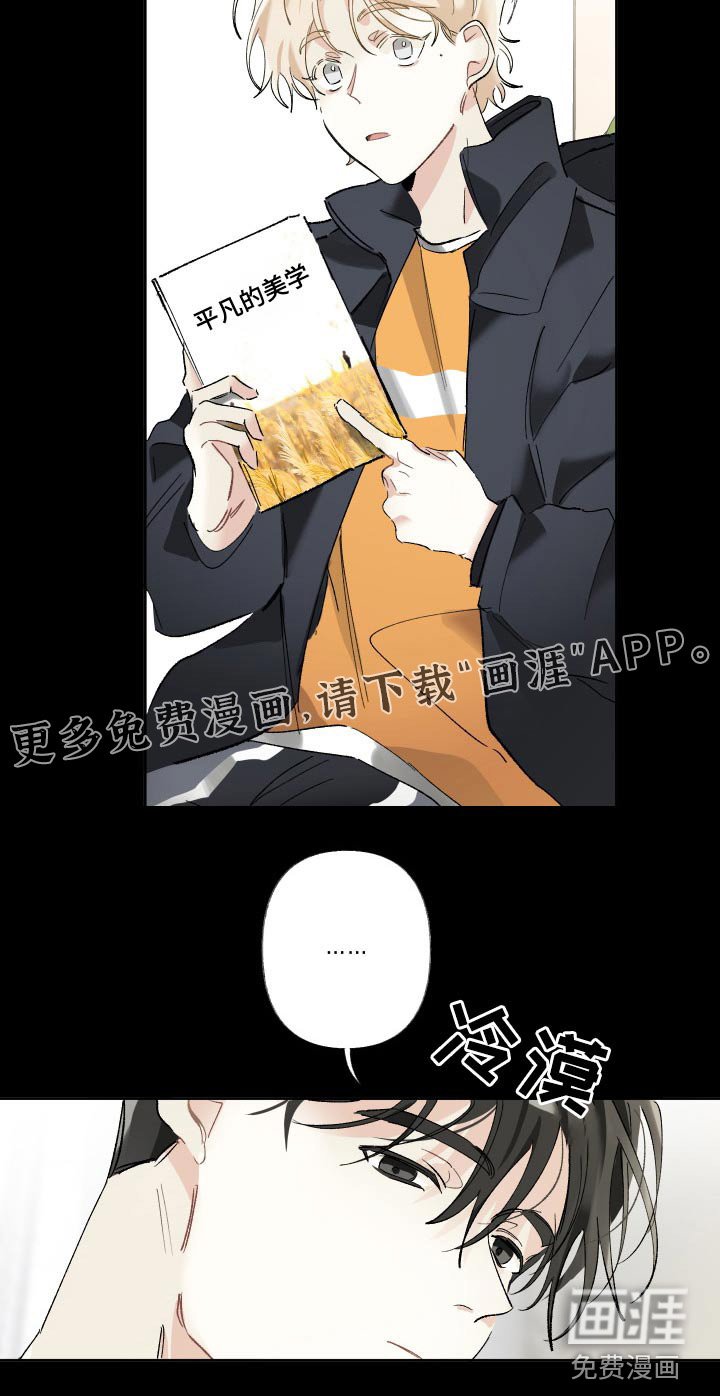 第45章：哪里好呢