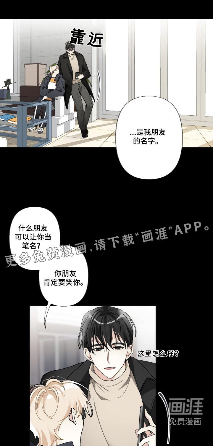 第46章：你在这