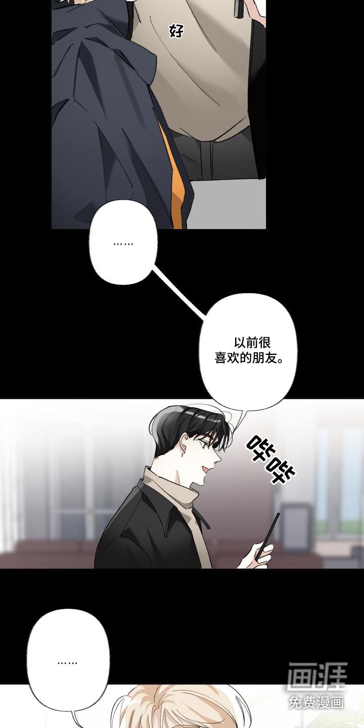 第46章：你在这