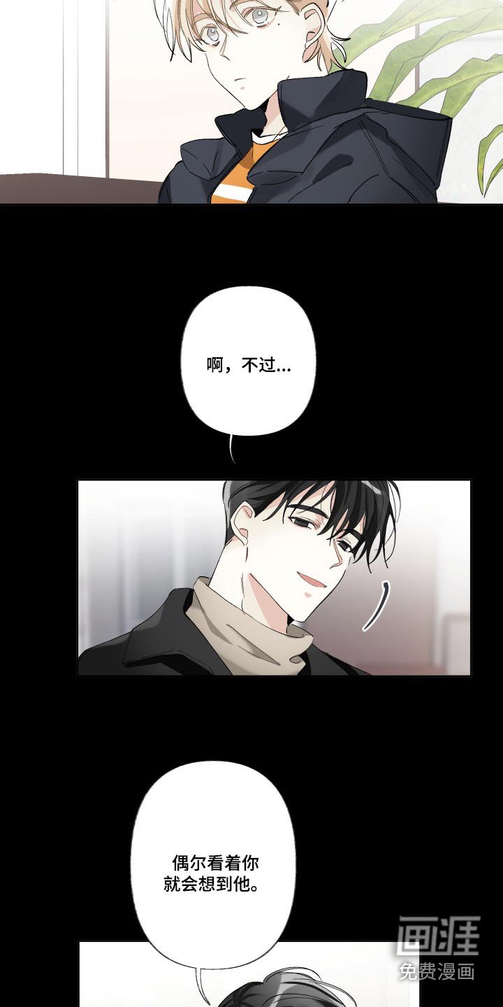 第46章：你在这