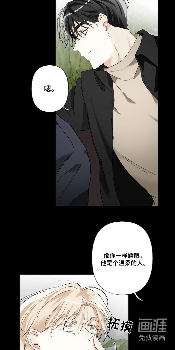 第46章：你在这