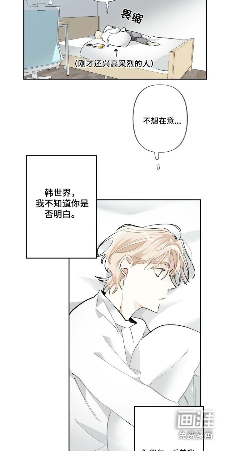 第46章：你在这