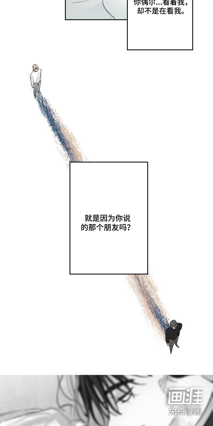 第46章：你在这