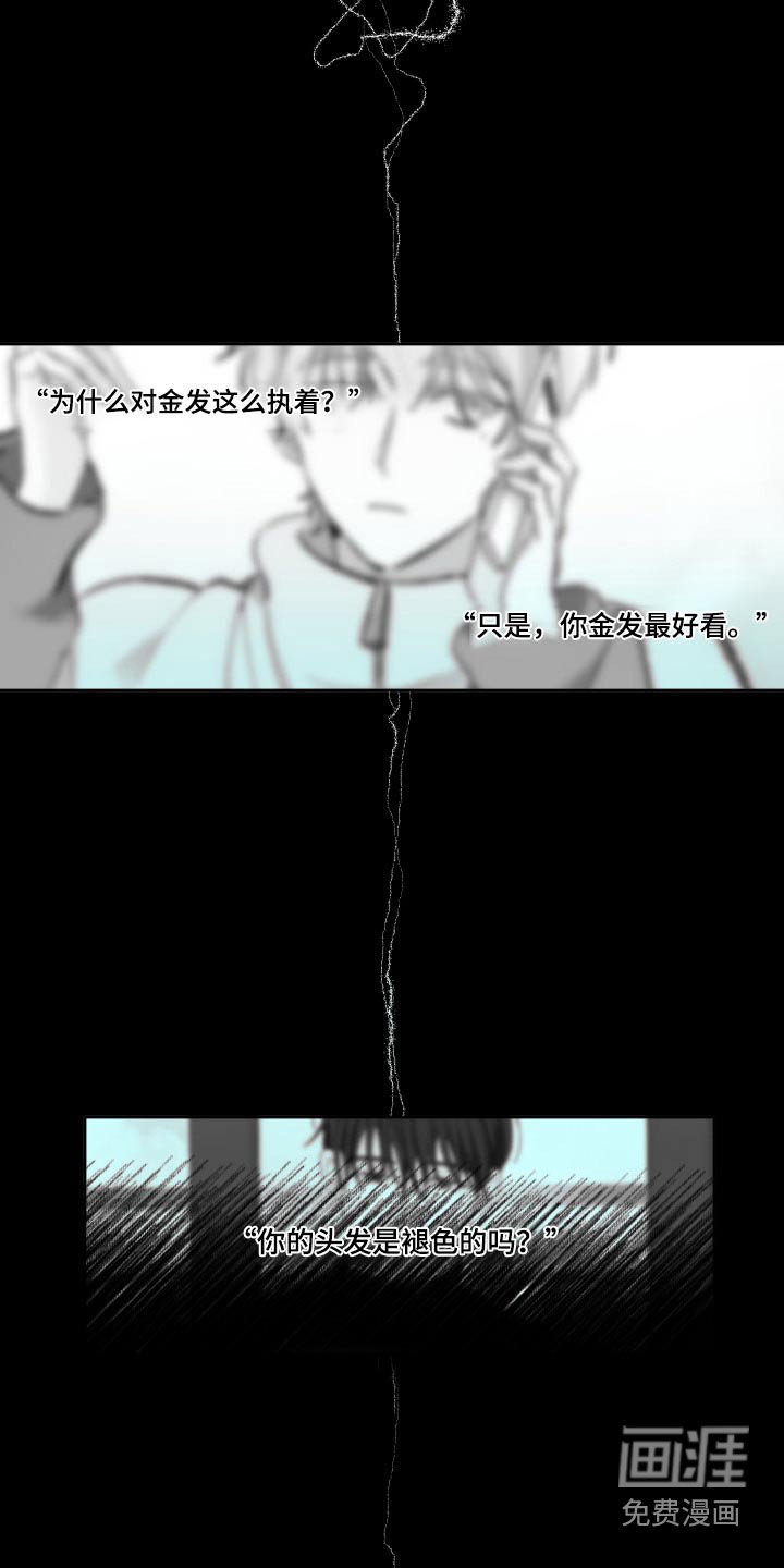 第46章：你在这