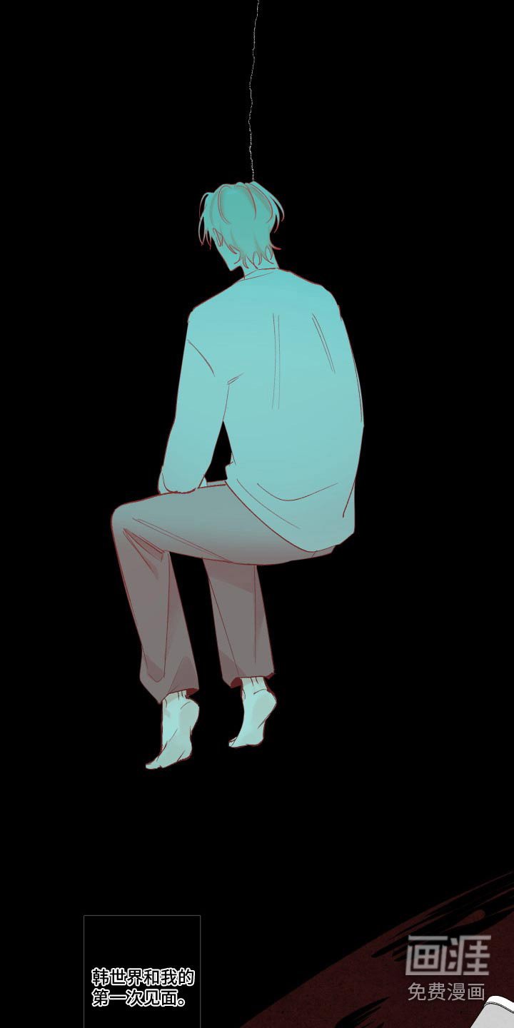 第46章：你在这