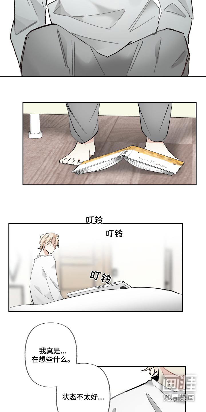 第46章：你在这