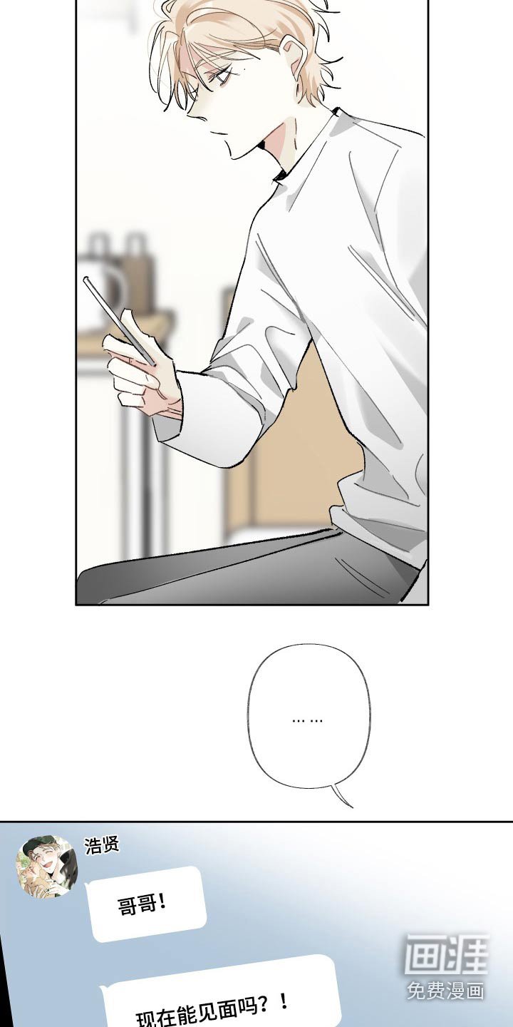 第46章：你在这