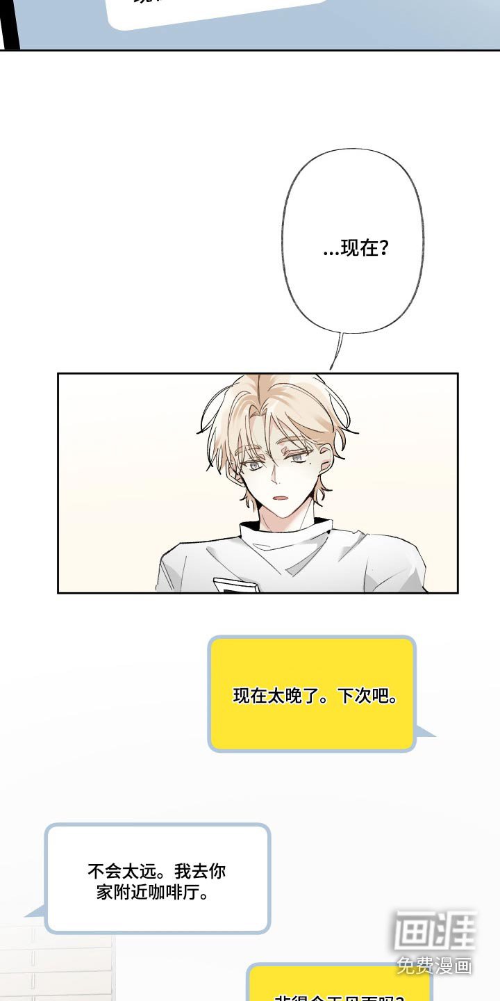 第46章：你在这