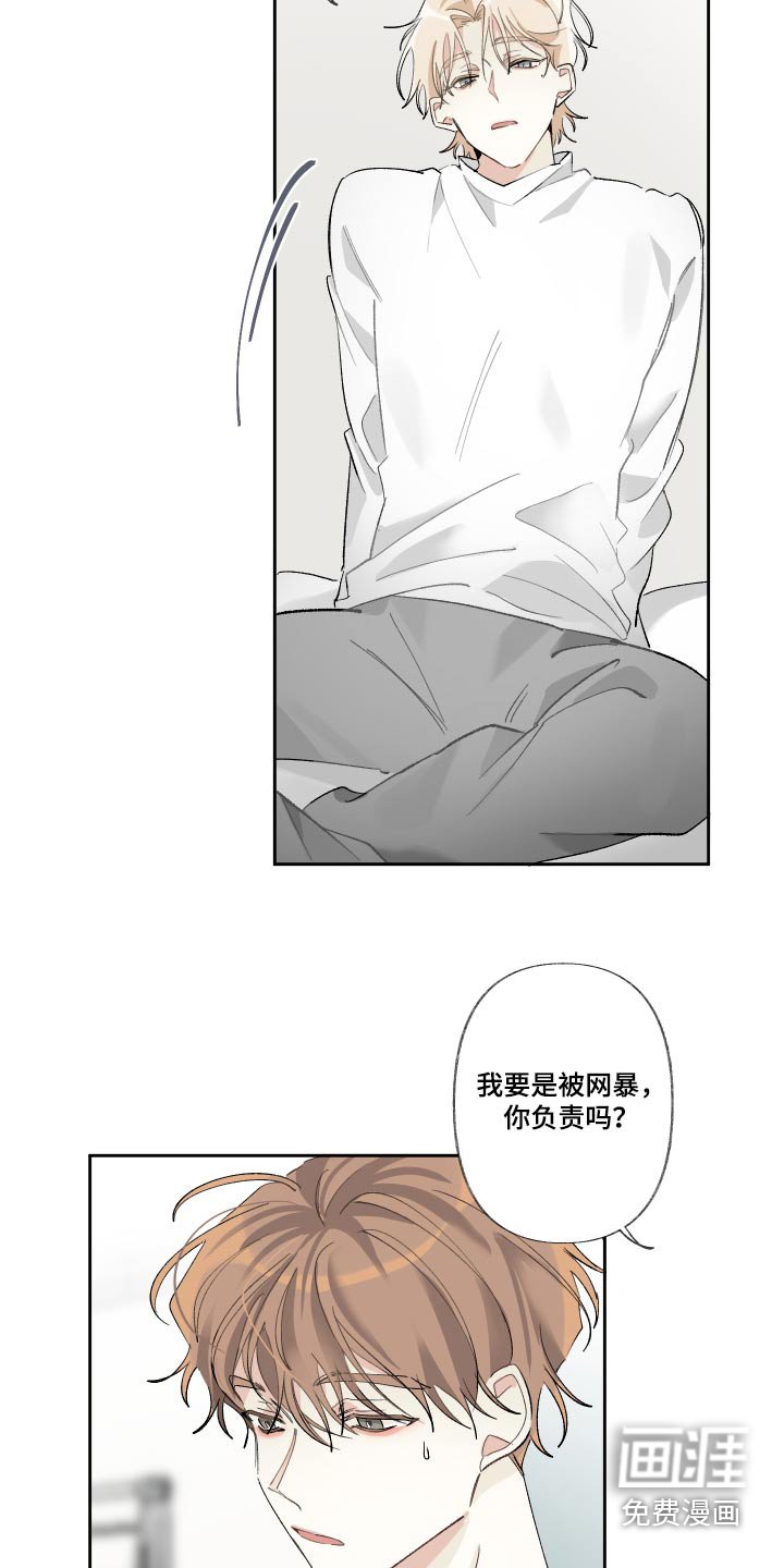 第47章：适合你