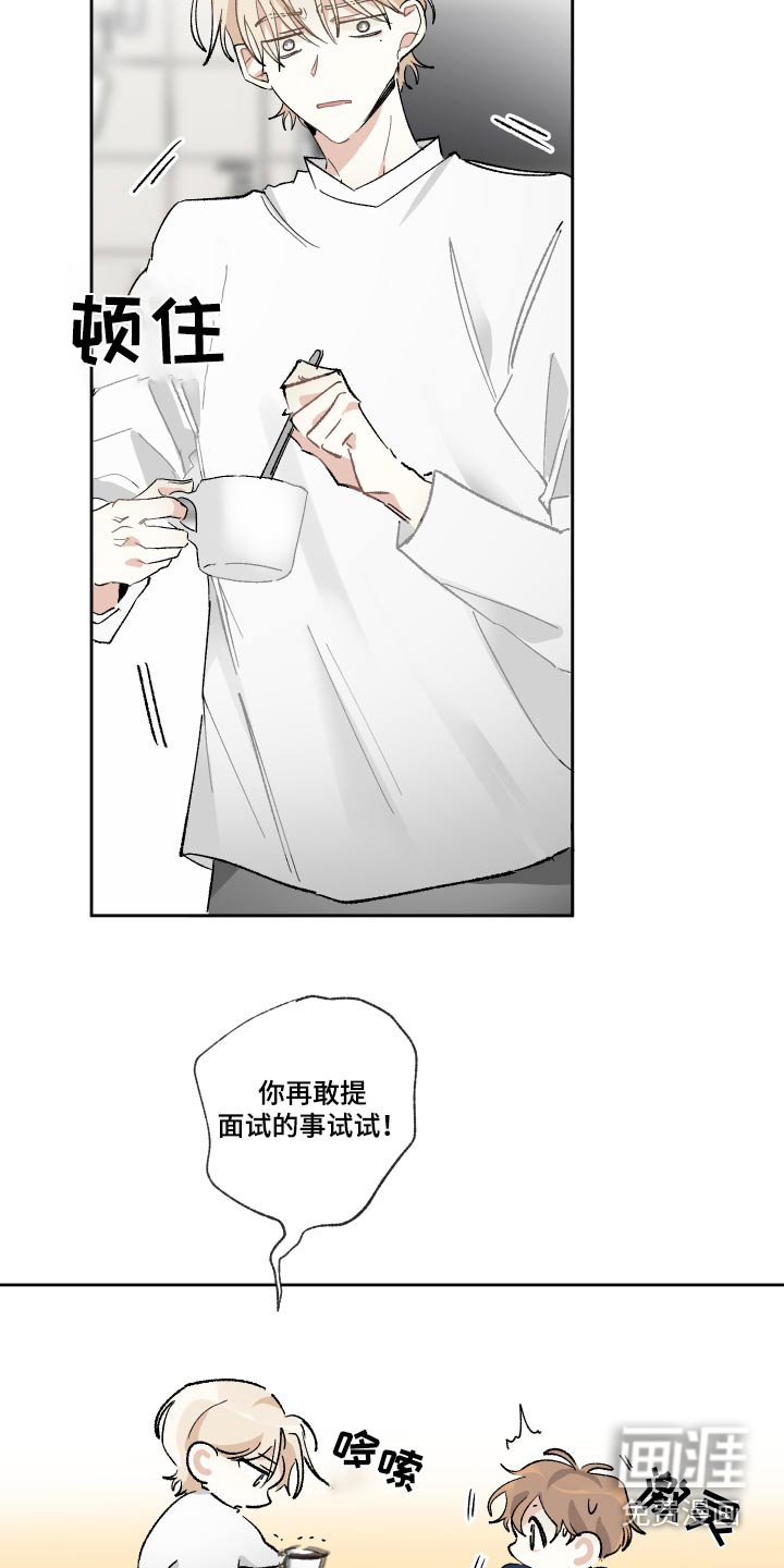 第47章：适合你