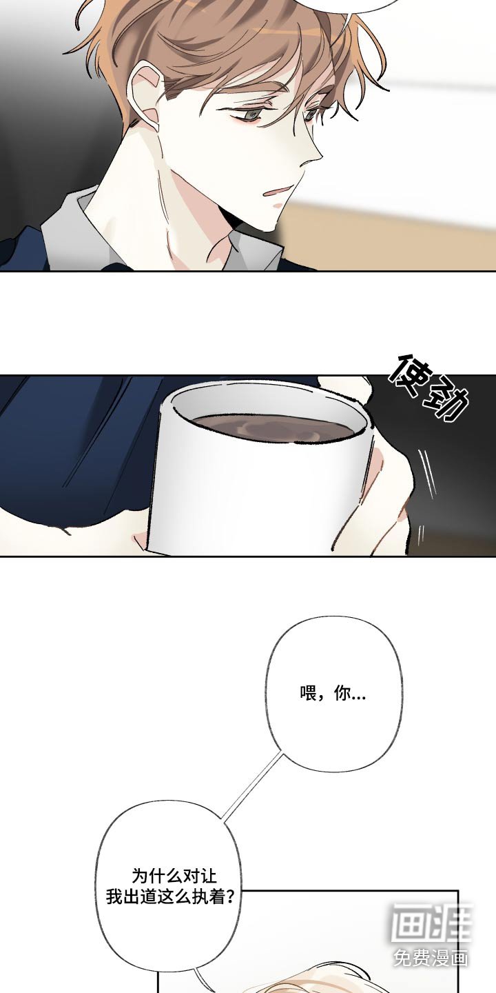 第47章：适合你
