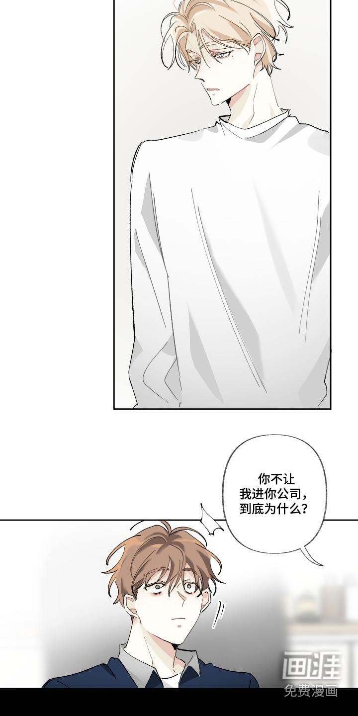 第47章：适合你