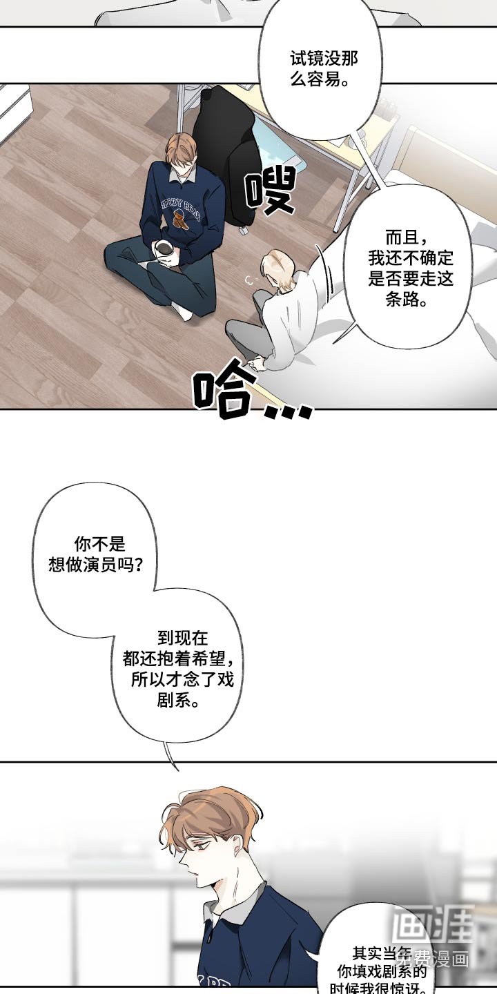 第47章：适合你