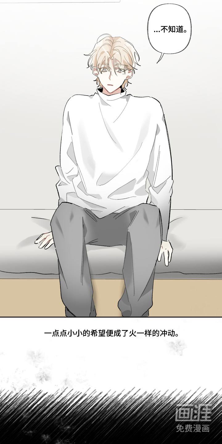第47章：适合你
