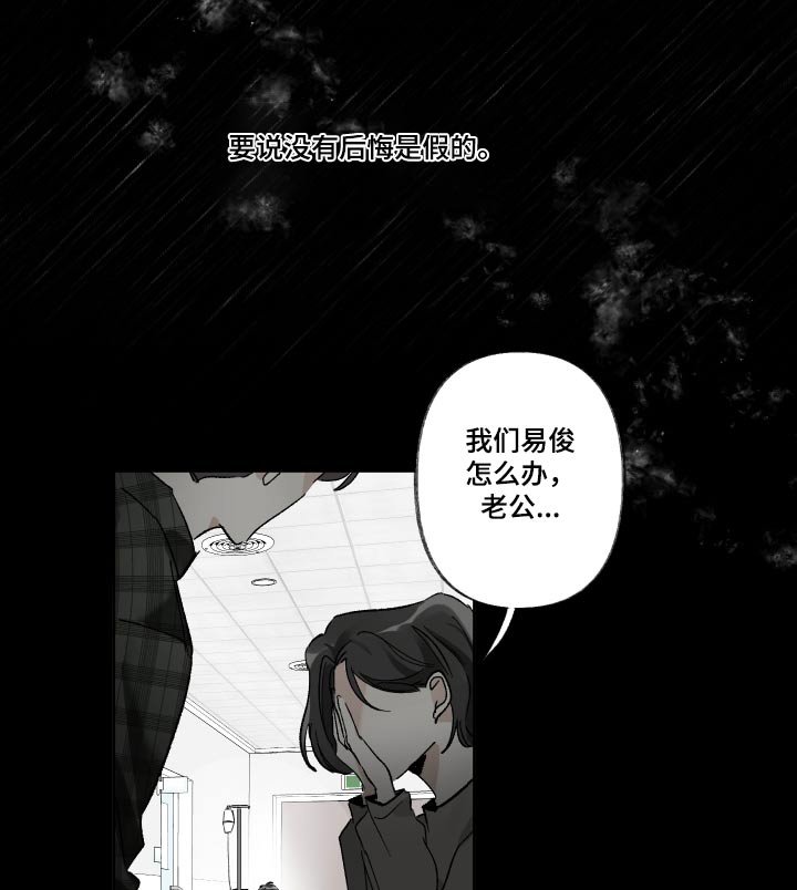 第47章：适合你