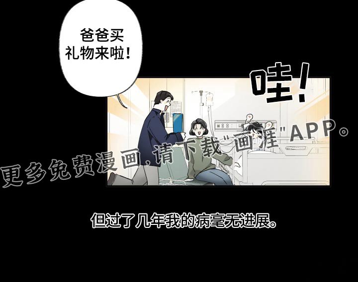 第47章：适合你