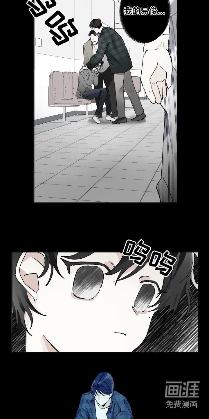 第48章：继续演戏 