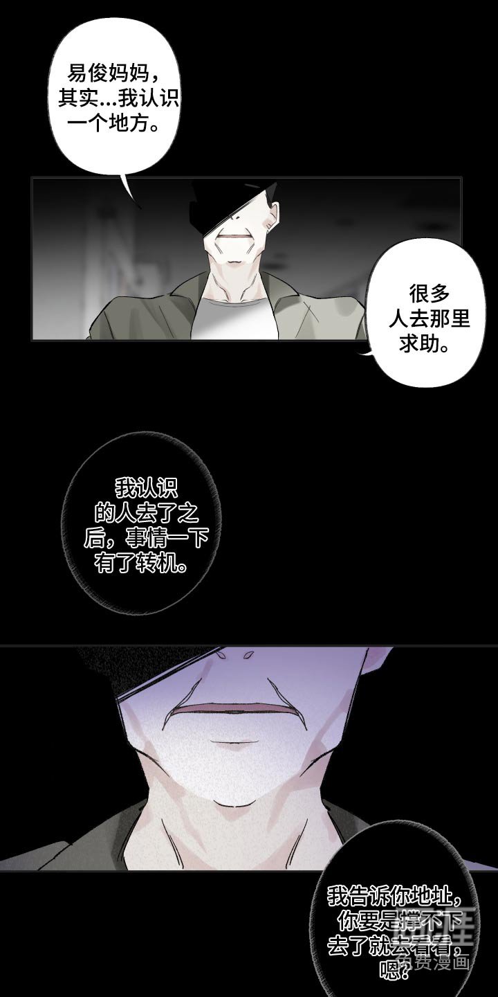 第48章：继续演戏 