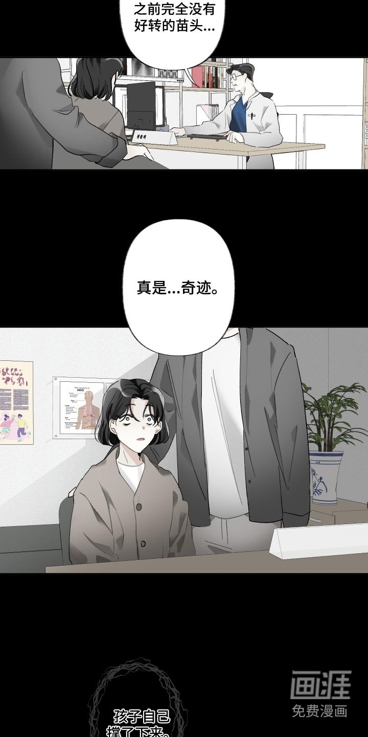 第48章：继续演戏 