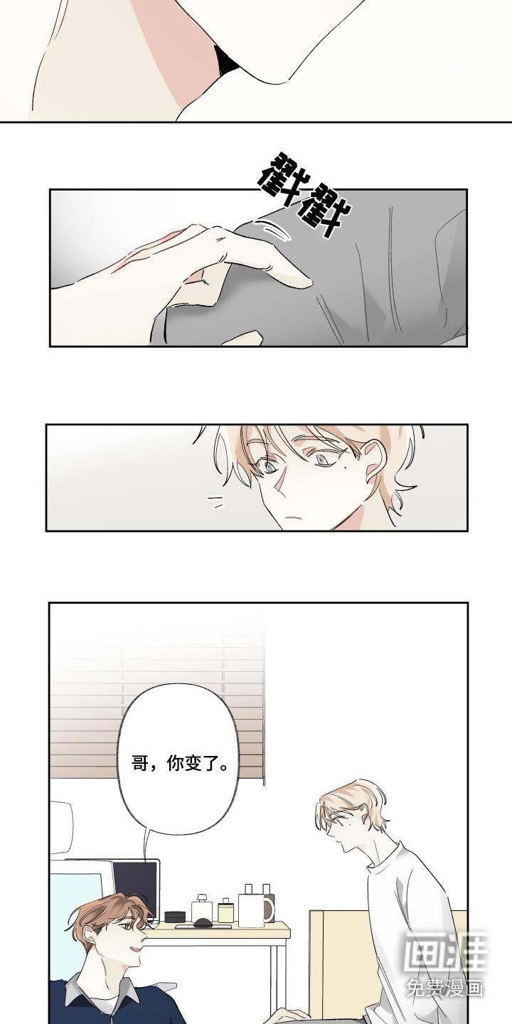 第48章：继续演戏 