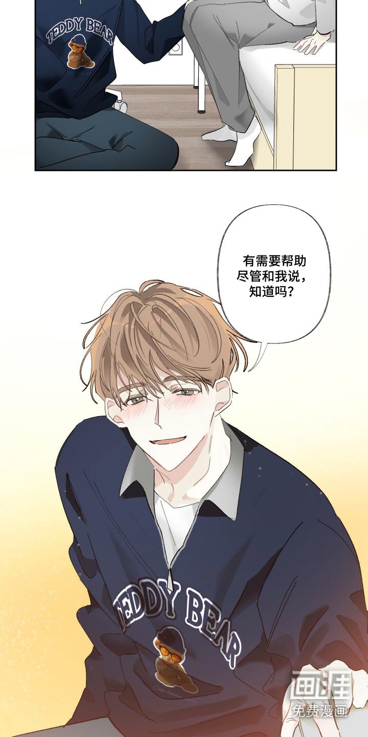 第48章：继续演戏 