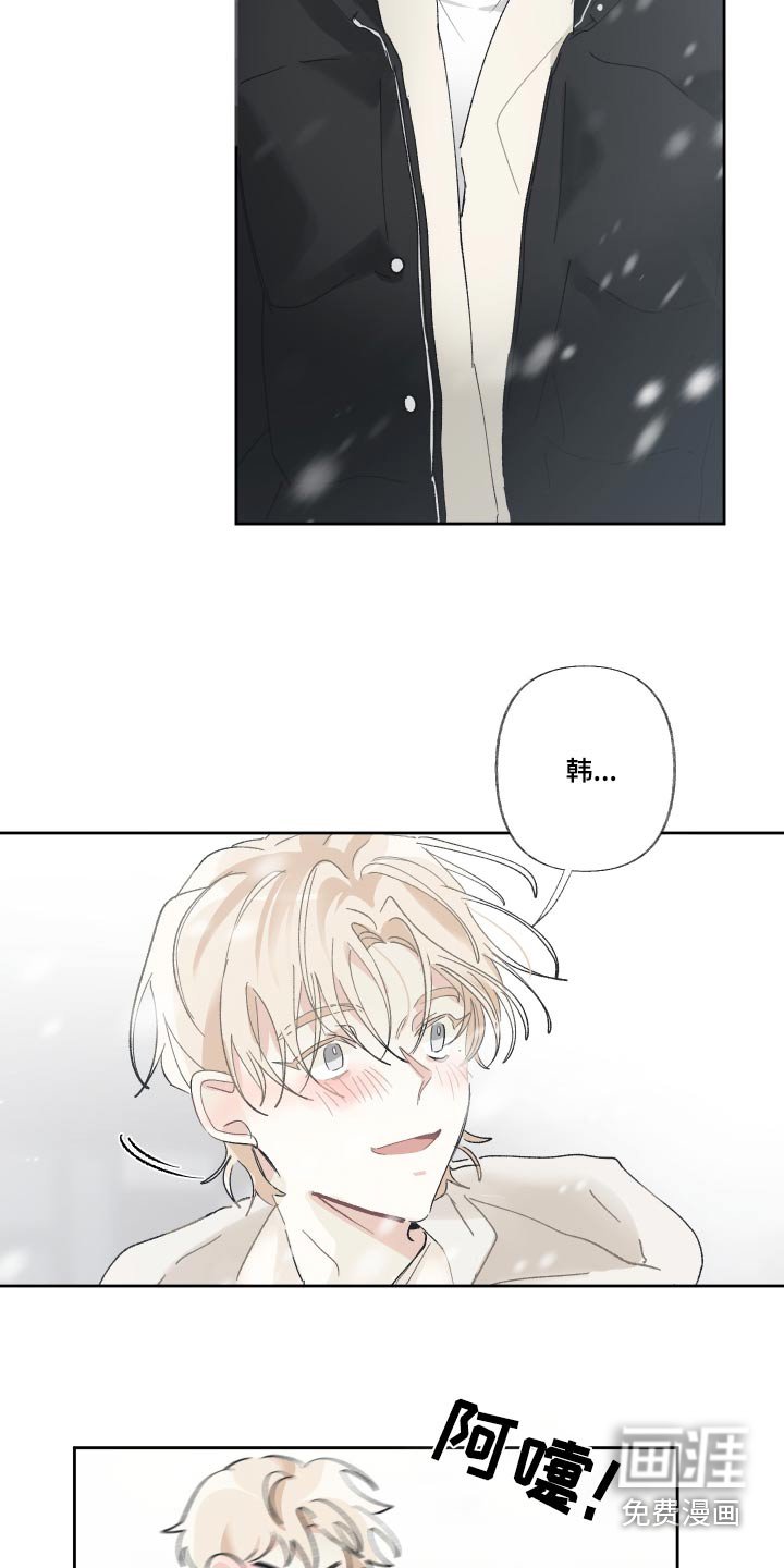 第48章：继续演戏 