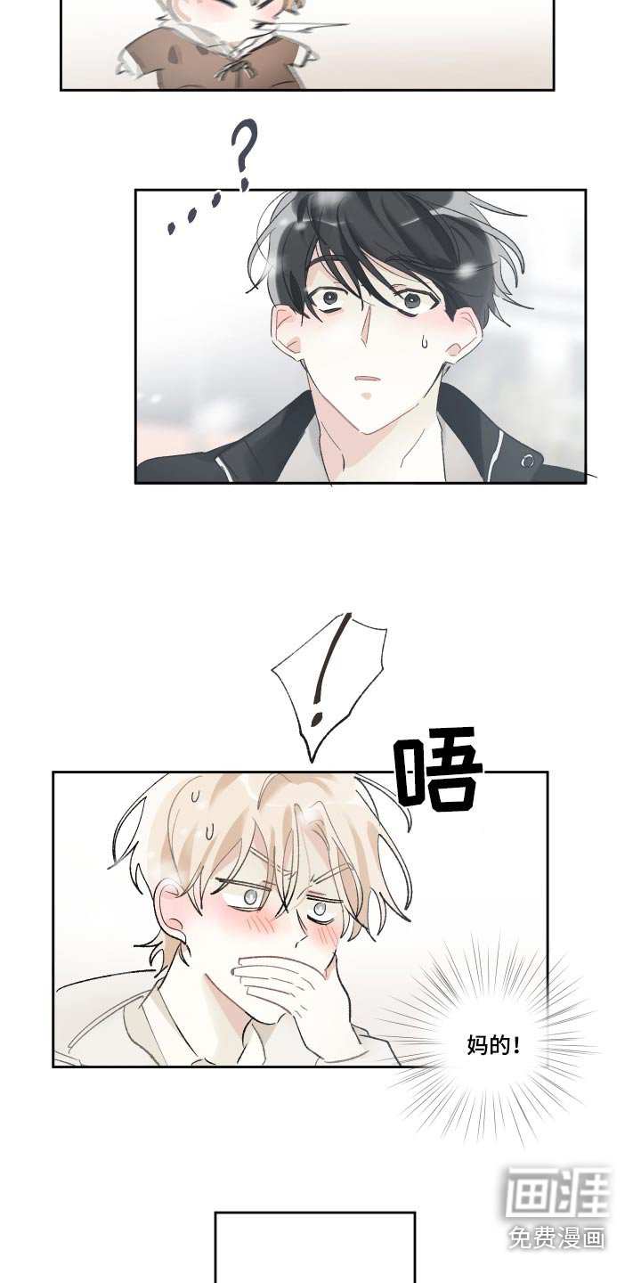 第48章：继续演戏 