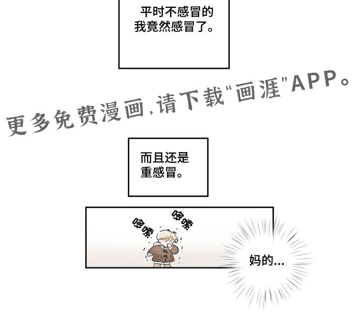 第48章：继续演戏 