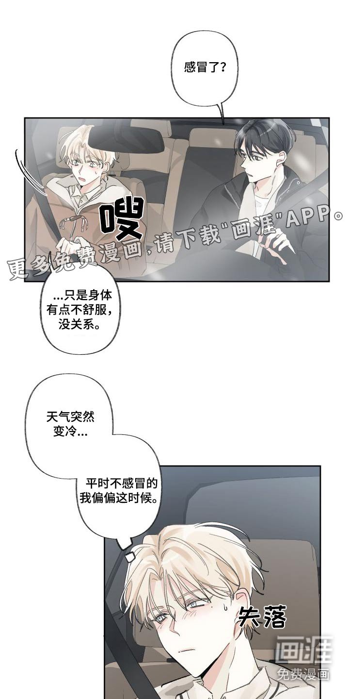 第49章：一起过