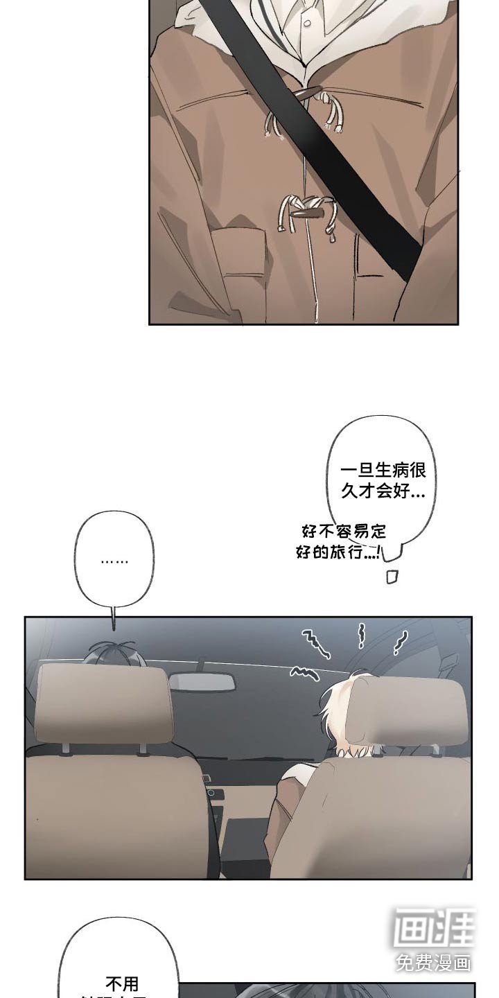 第49章：一起过