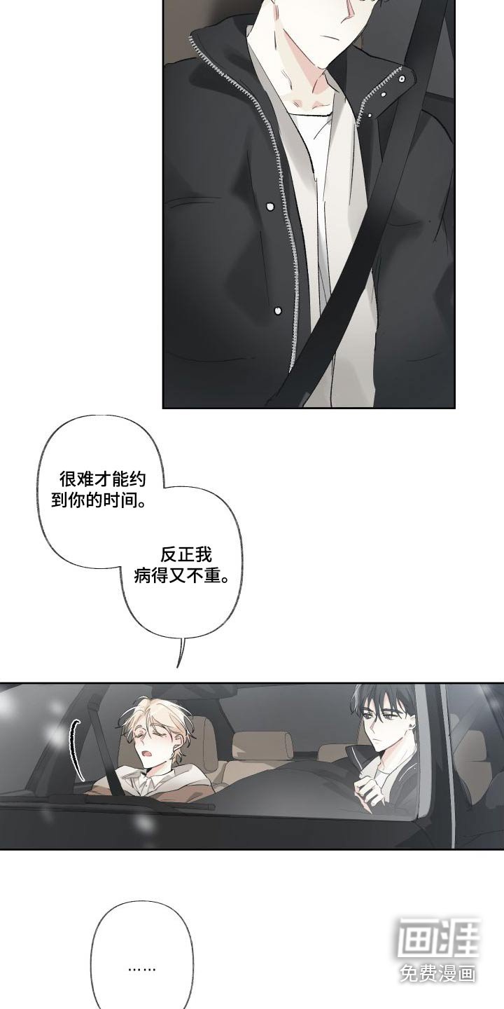 第49章：一起过