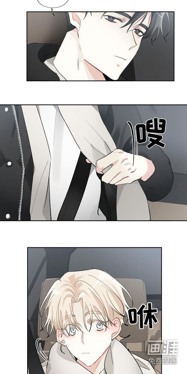 第49章：一起过