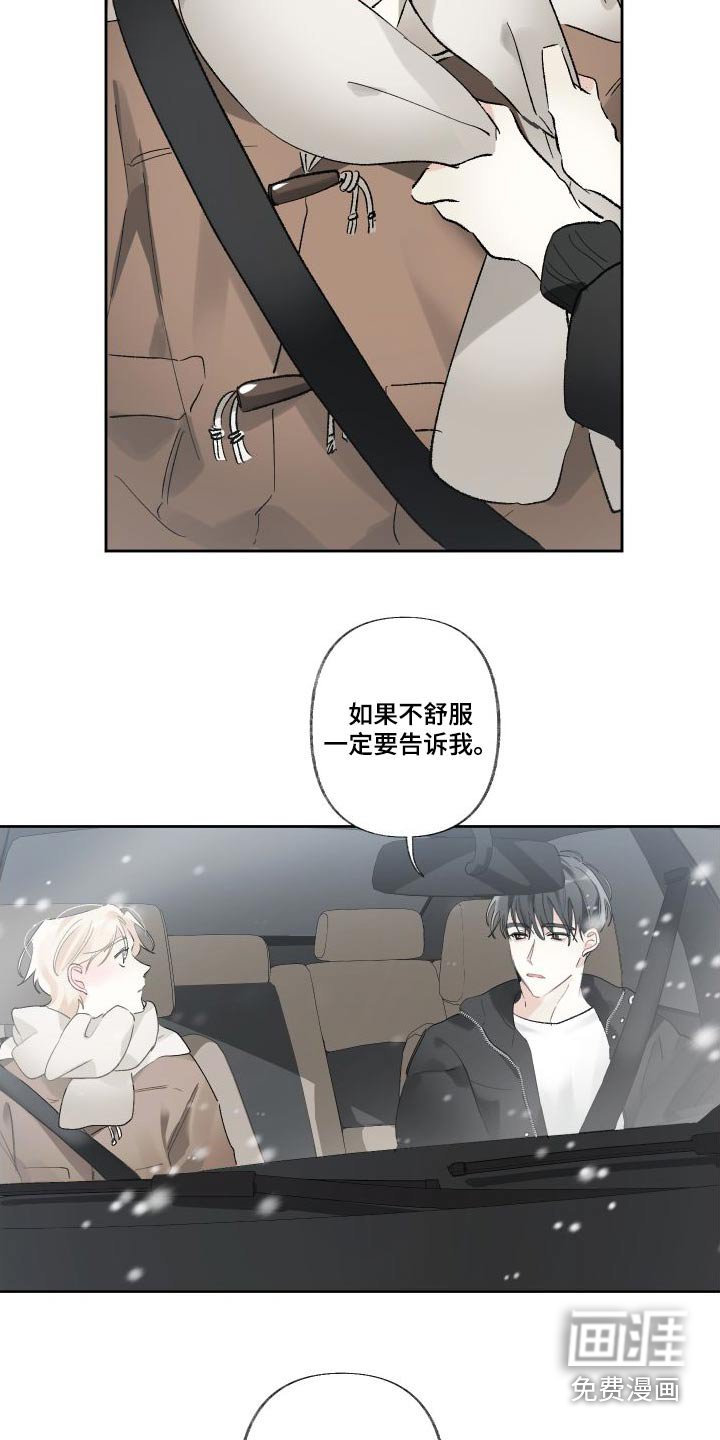 第49章：一起过