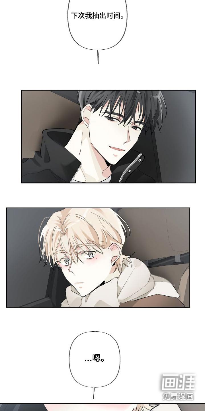 第49章：一起过