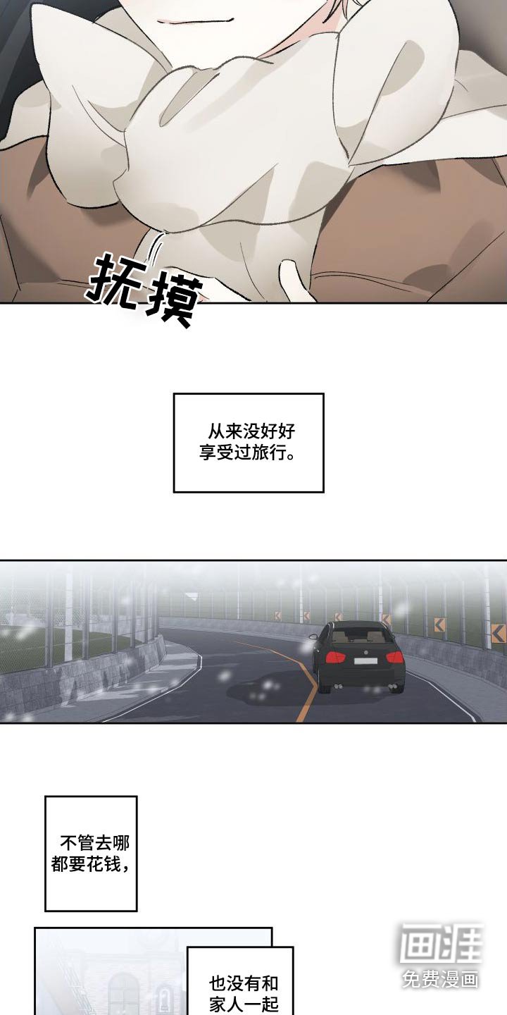 第49章：一起过