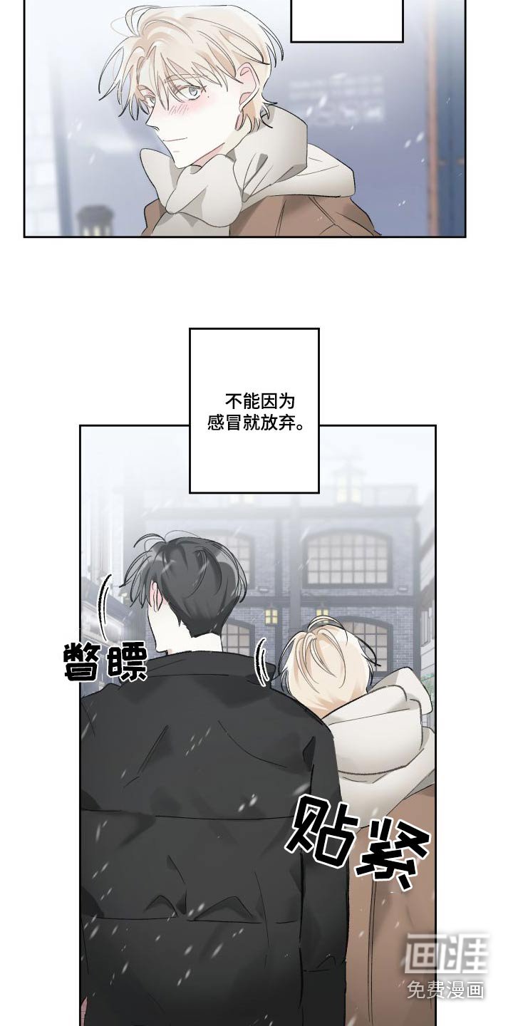 第49章：一起过