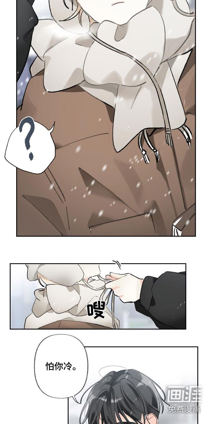 第49章：一起过