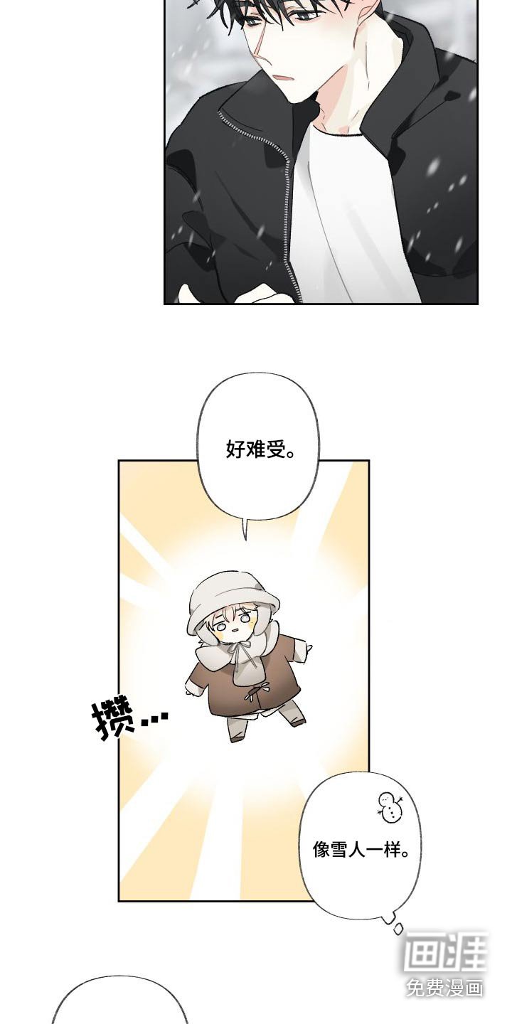 第49章：一起过