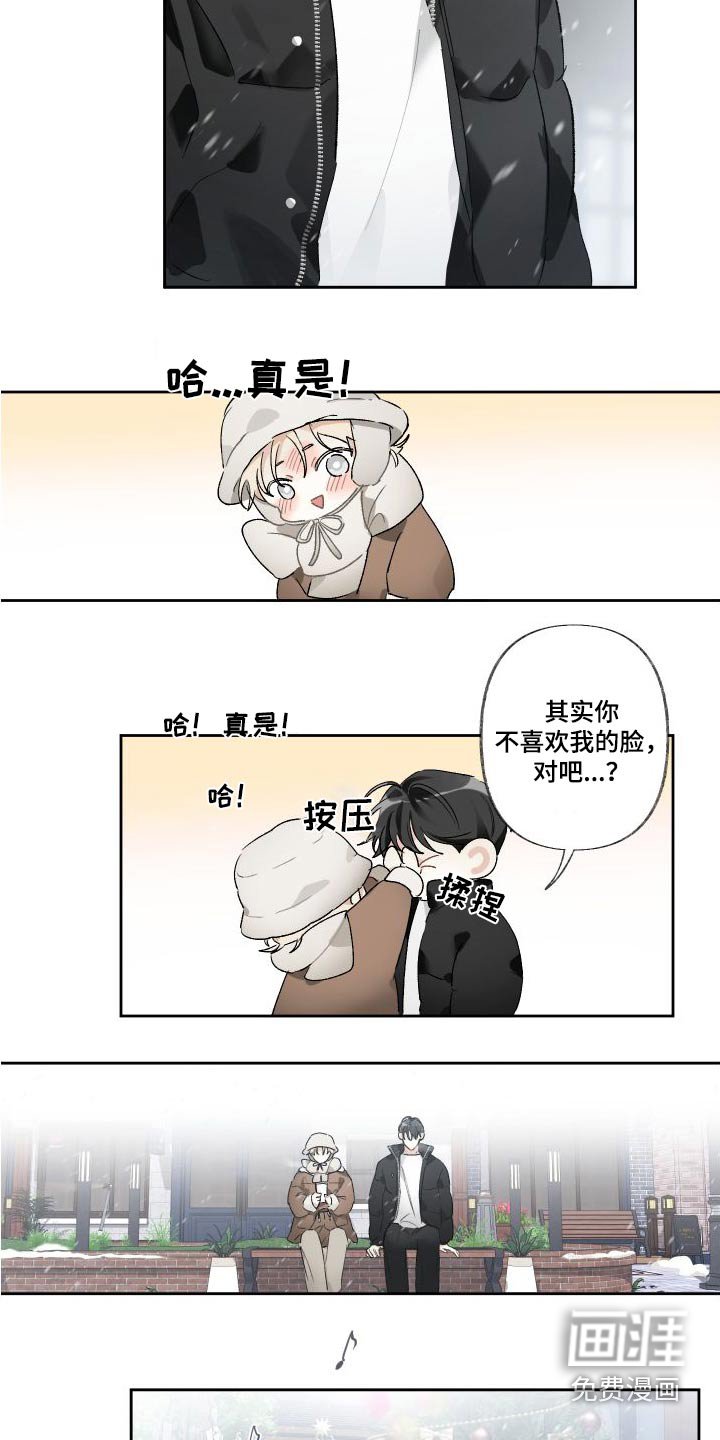 第49章：一起过