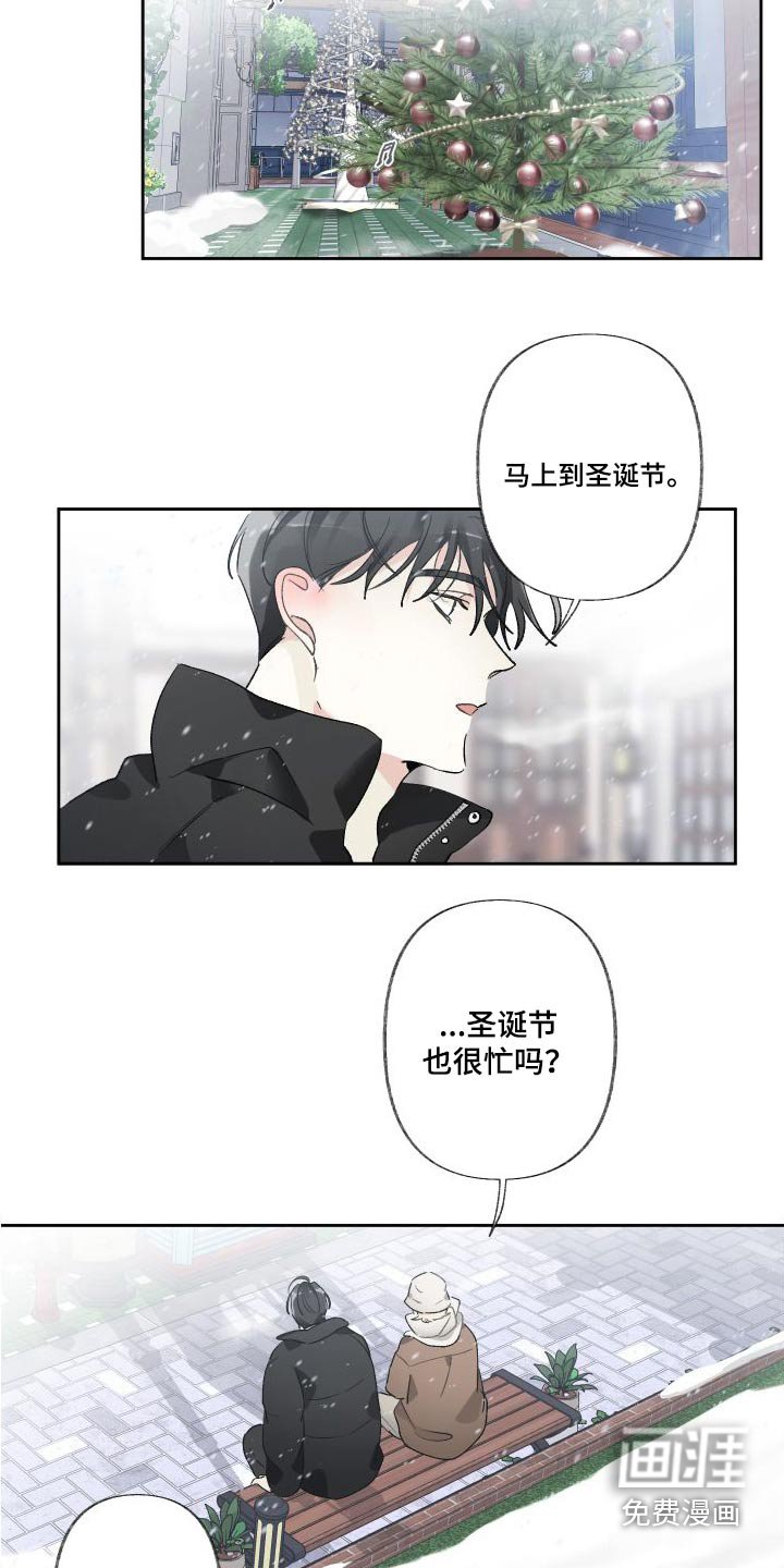 第49章：一起过